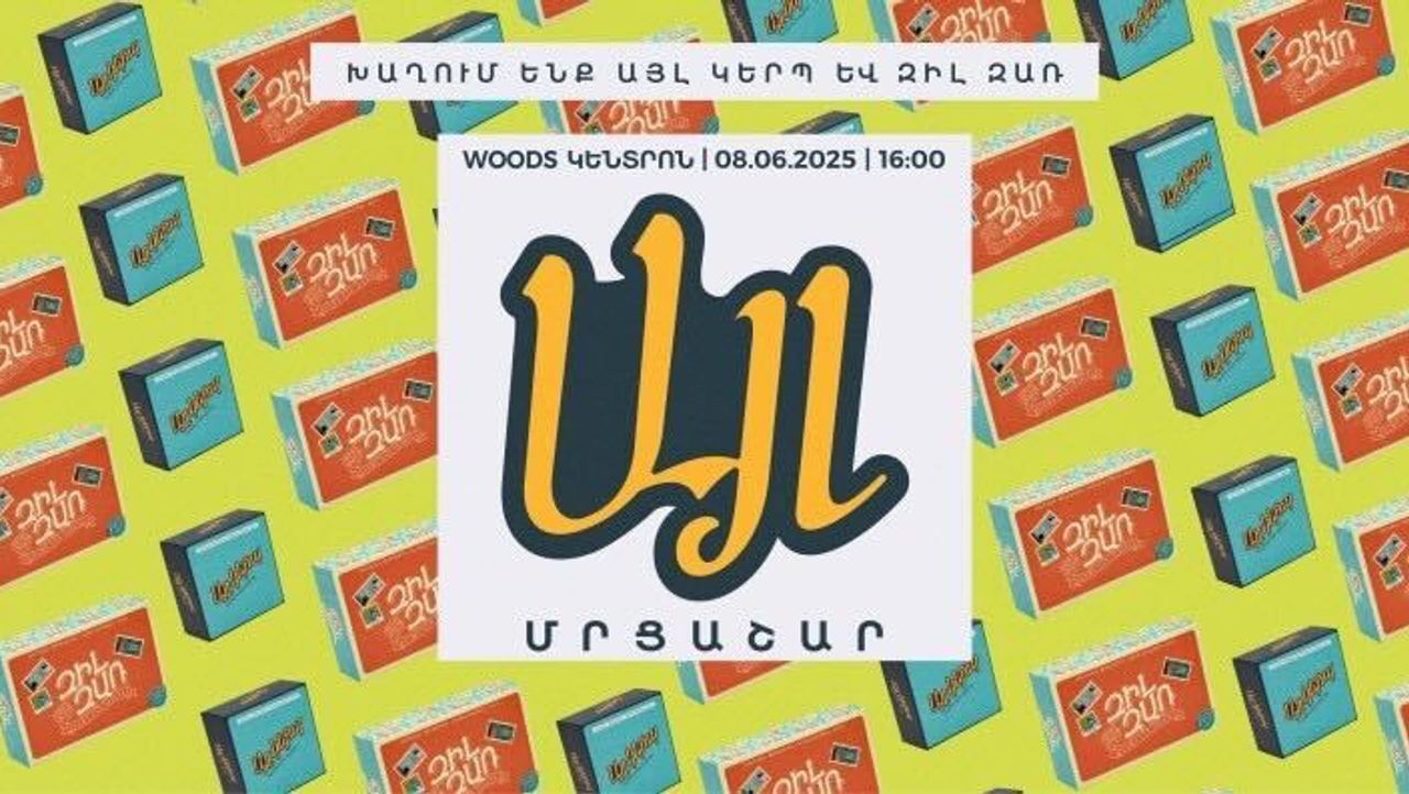 event cover