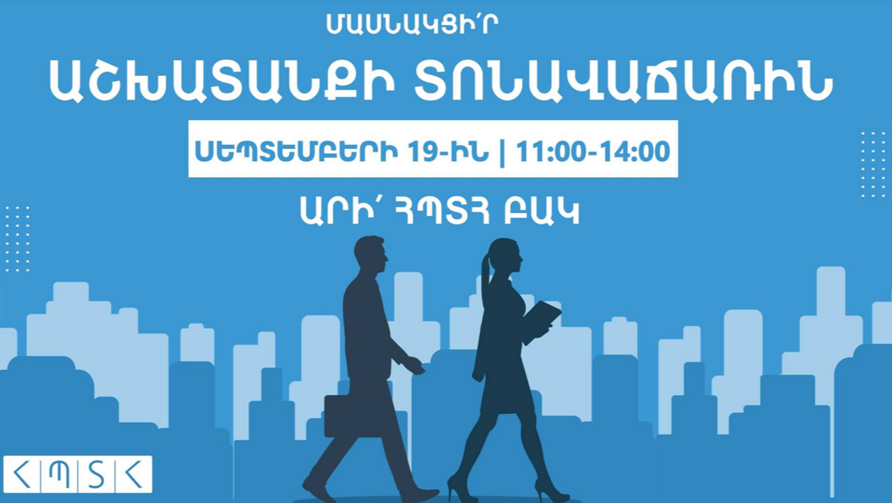 event cover