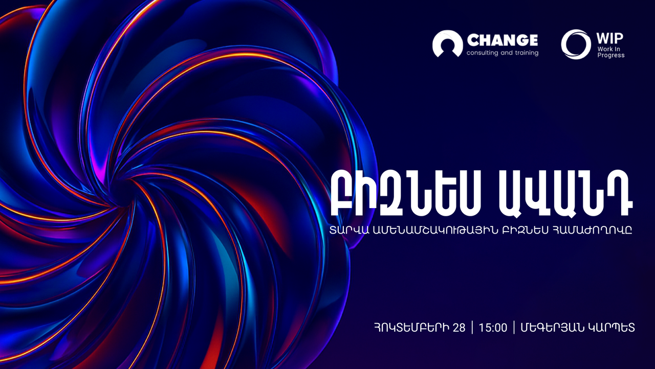 event cover
