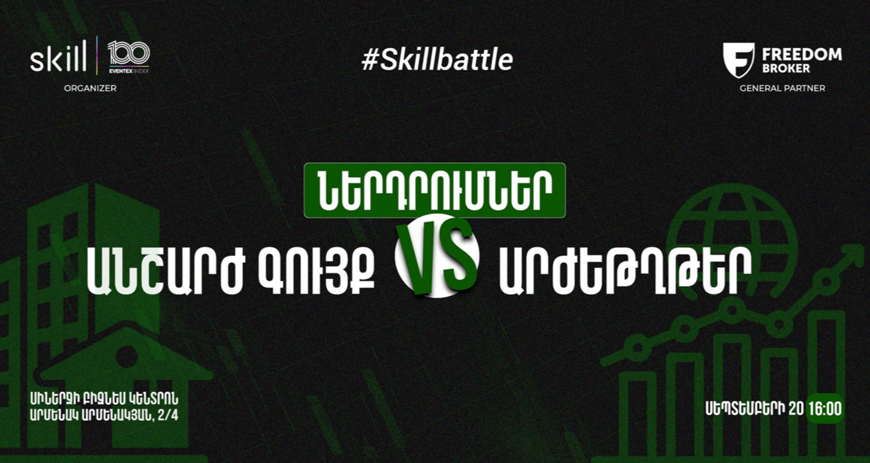 event cover
