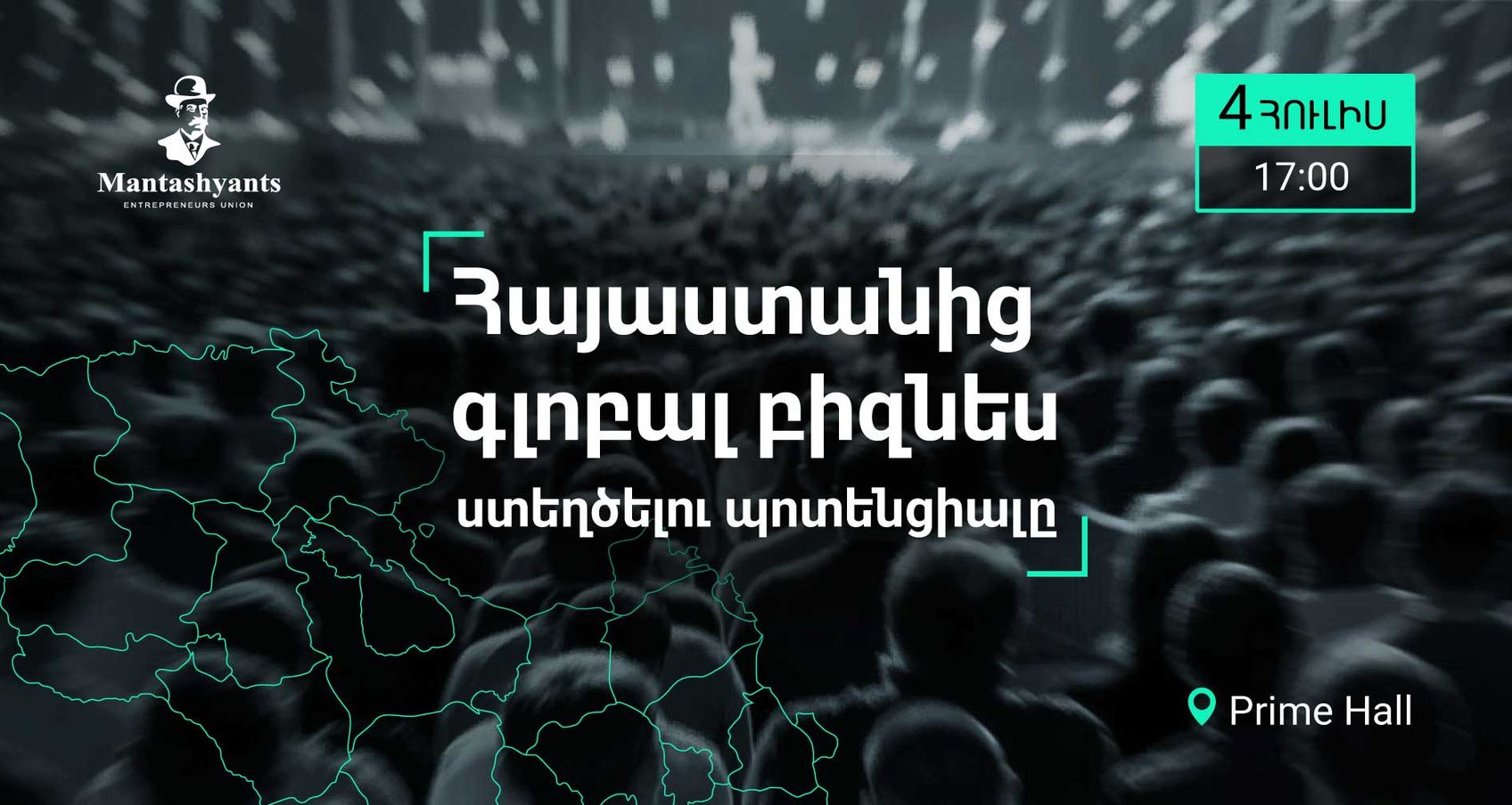 event cover