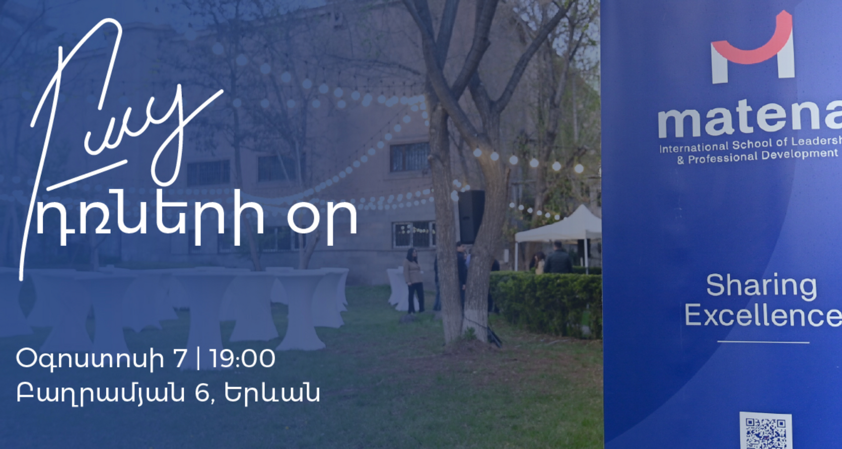 event cover