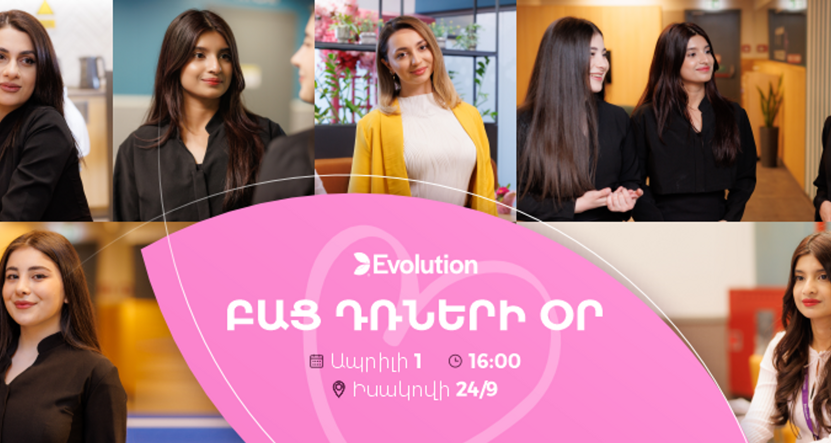 event cover