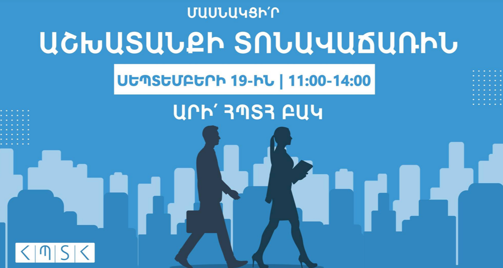 event cover