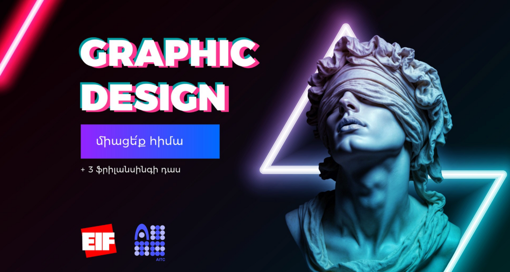 event cover