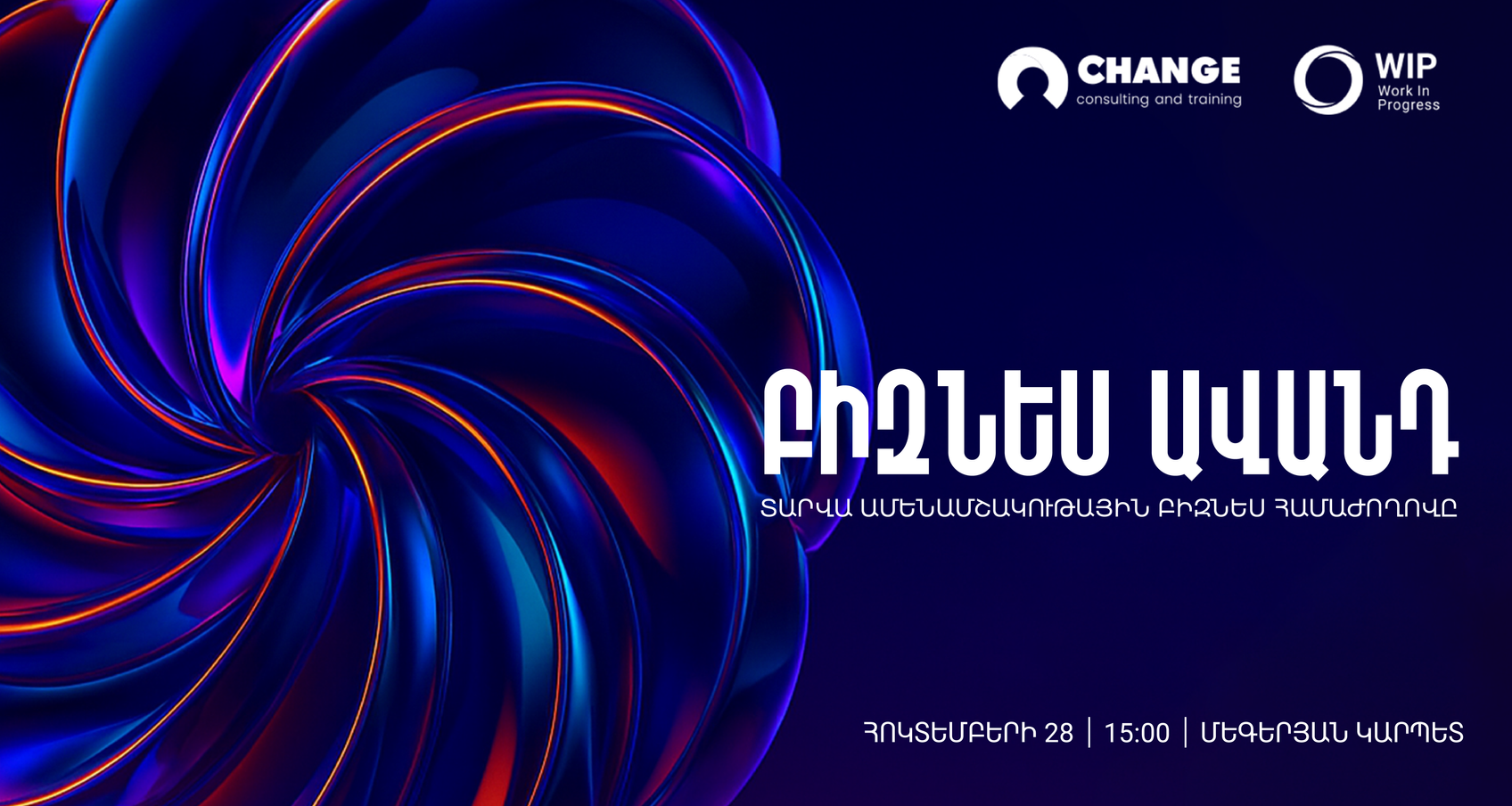 event cover